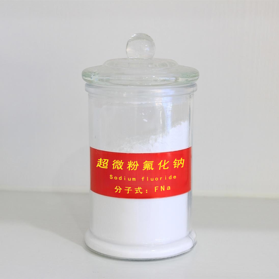 氟化钠