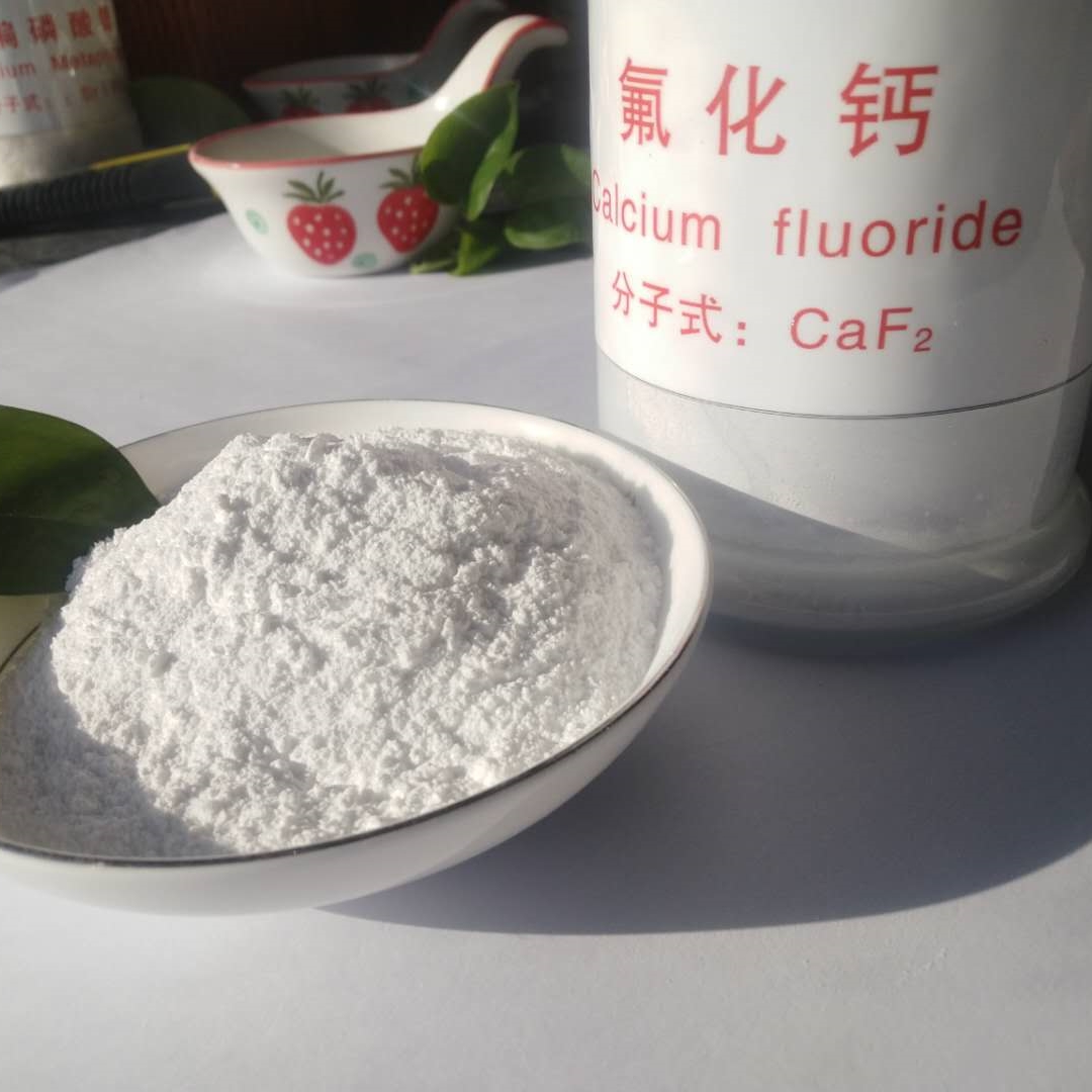 光学级氟化钙全球需求量