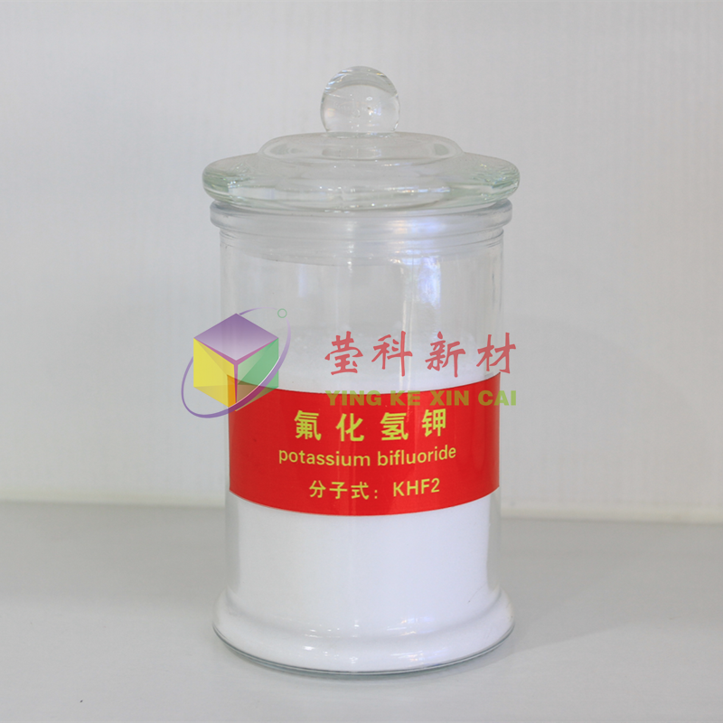 氟化氢钾